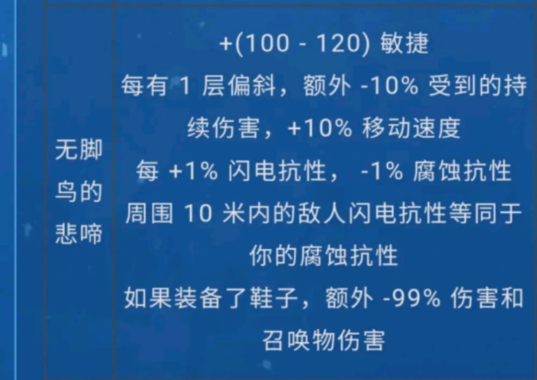 猫二负电流构想 1