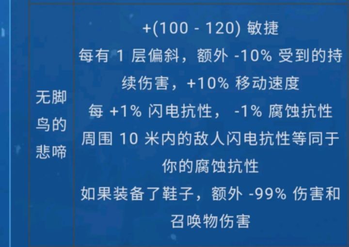 猫二负电流构想截图