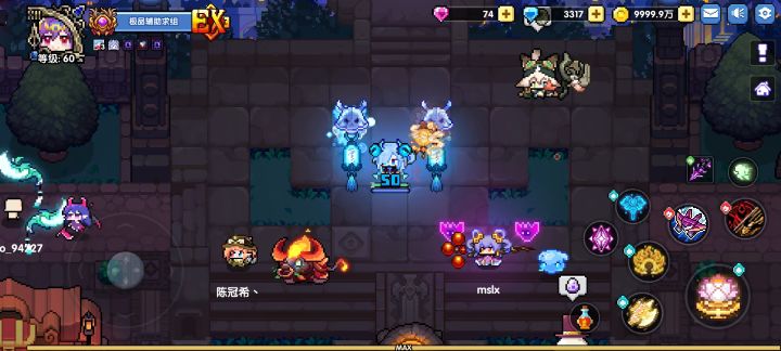 一个小目标达成！！！截图