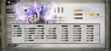 元婴噬魂雷修偶遇天骄截杀，拼尽全力战胜