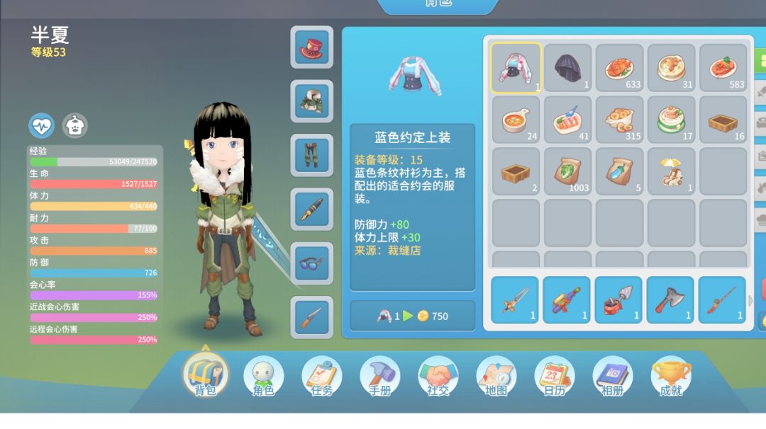 丝滑过度必备资源截图