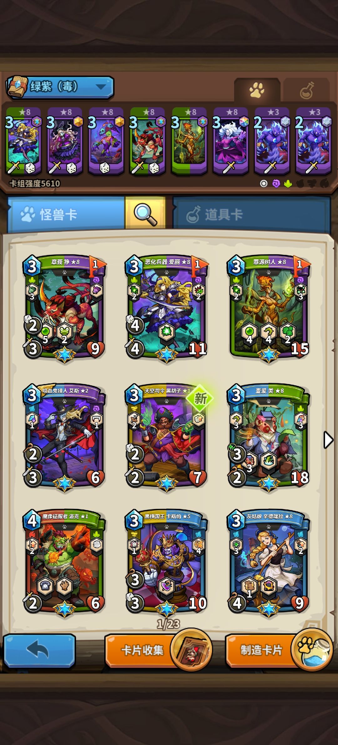 怎么样？给个建议呗 2