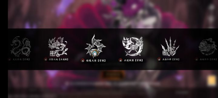 现在是回游,还是重新玩截图