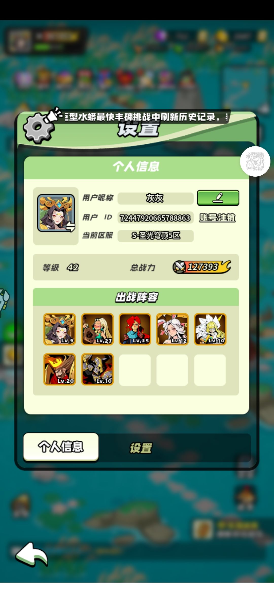 30级打卡 2