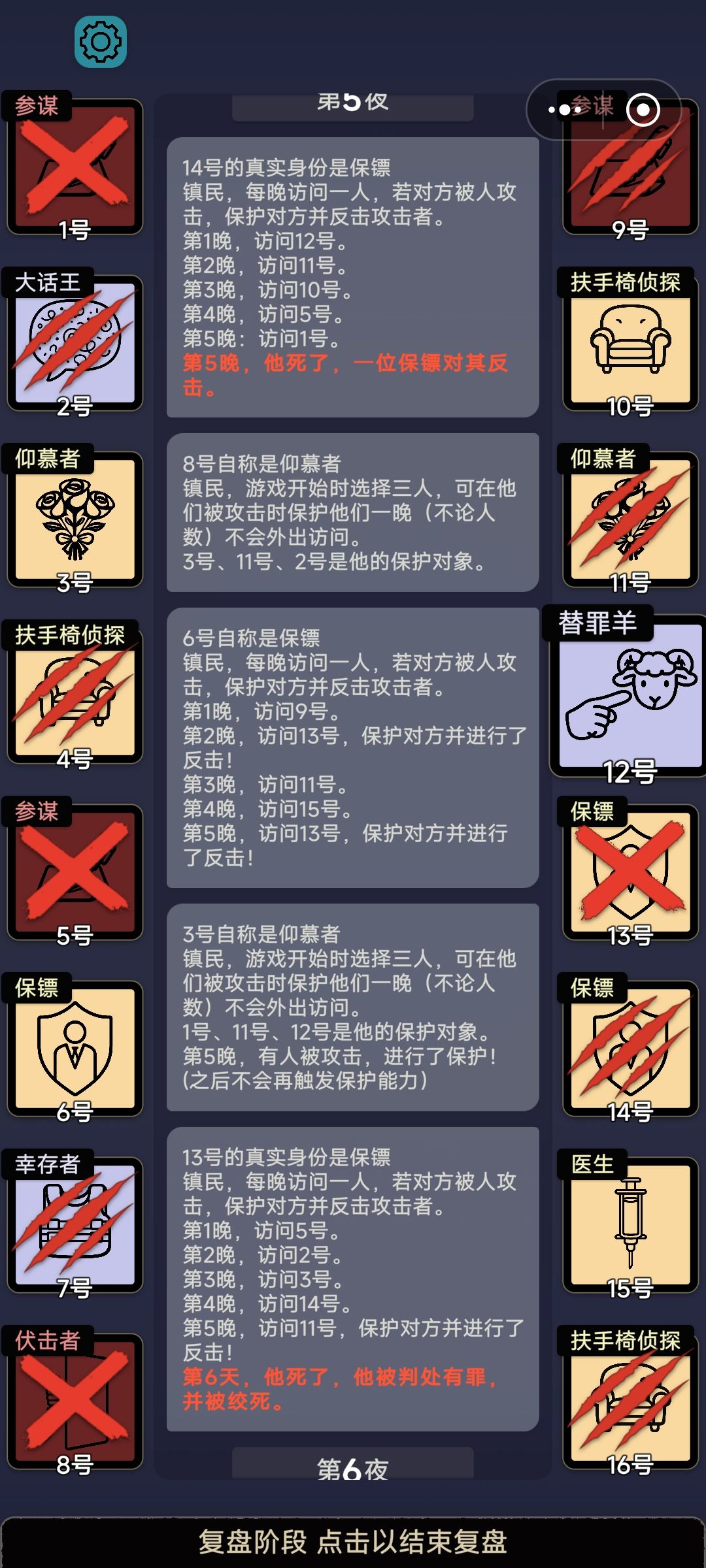 有趣叠叠乐 1