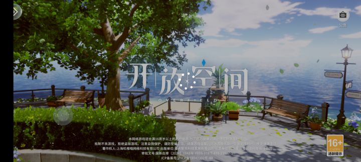 好家伙，听不进去截图