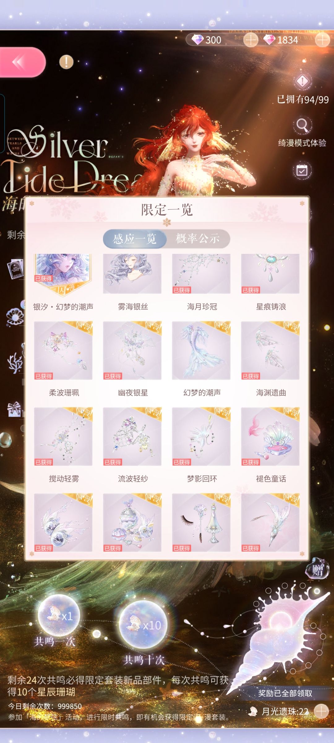 描边大师 1