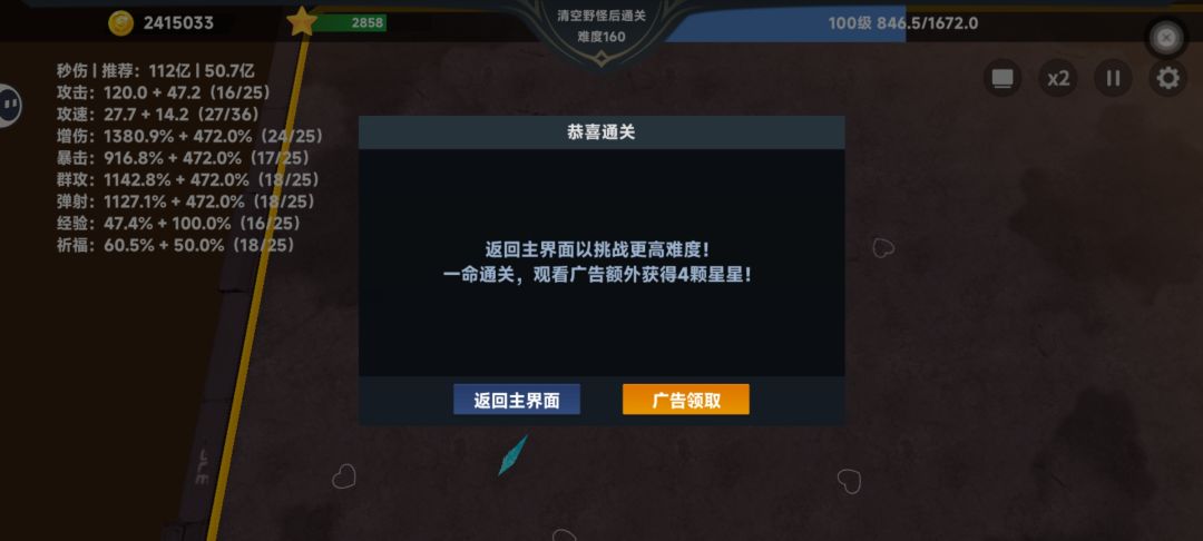 新手上路 3