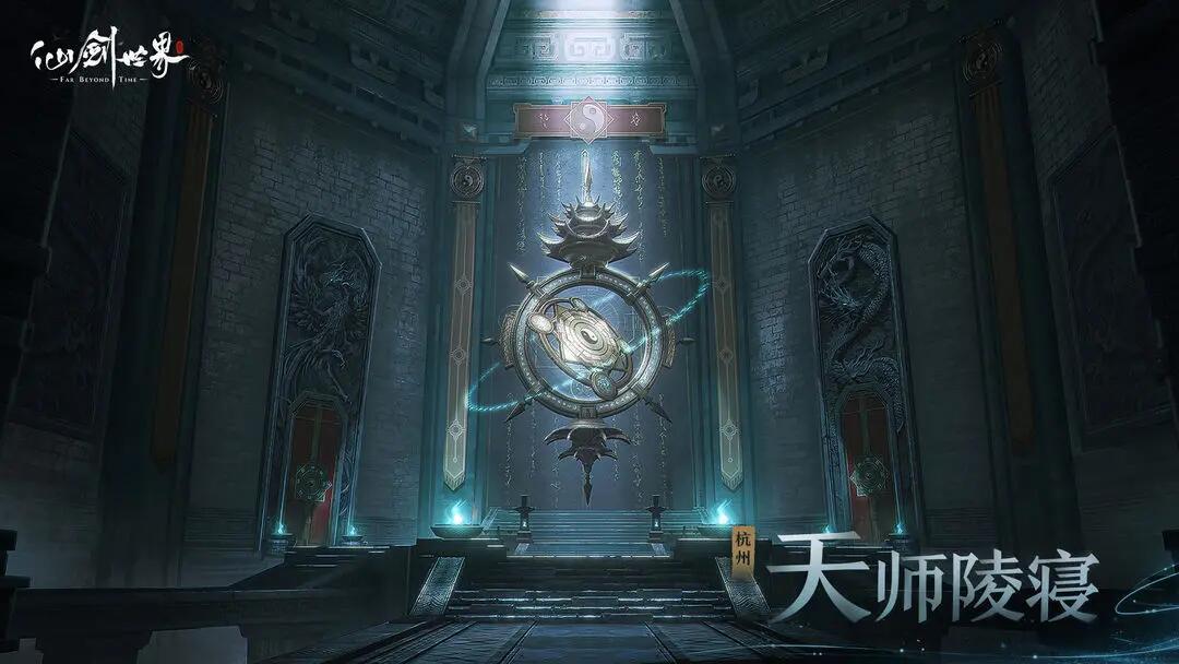 速看!《仙剑世界》最新游戏实机展示! 2