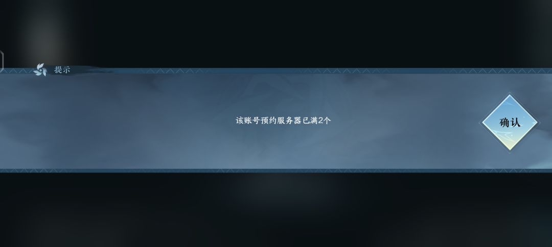 我创造的角色怎么看不到了 2