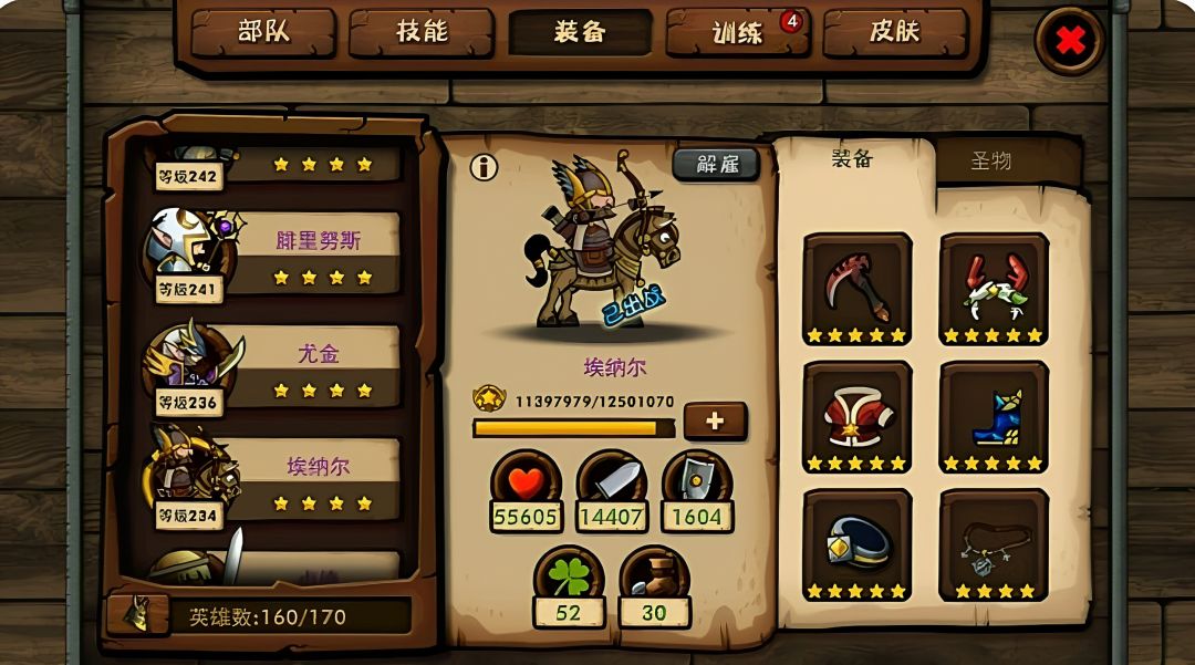 是童年的味道~ 7
