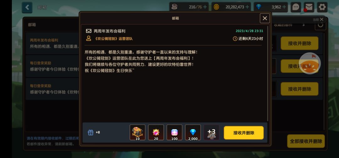 我放一些老图,不知道有没有比我还老的 6