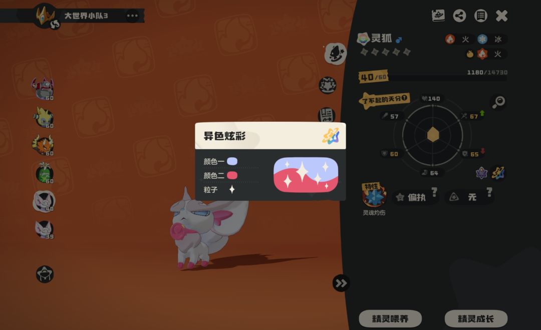 有时真不懂这个概率 1