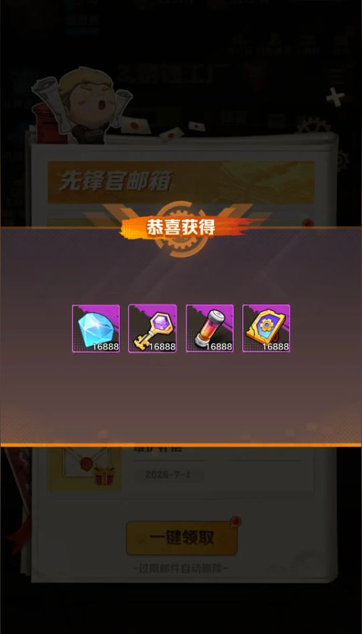 向僵尸开炮新增有效CDK大全! 2