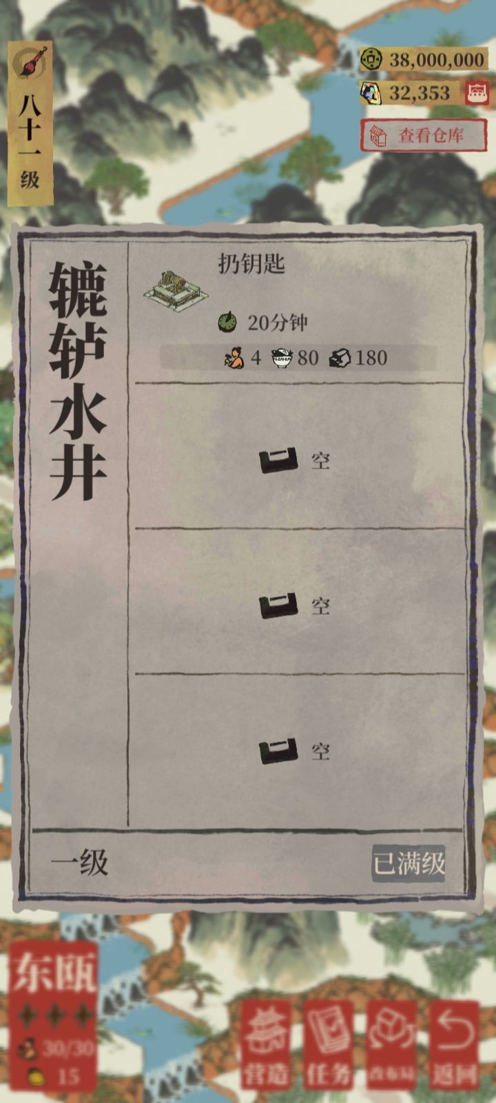 限时回归企划-DAY2 奇闻轶事 5