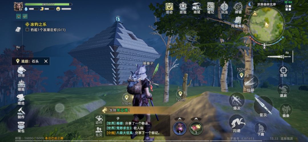 饥渴之外还有寒毒的啊?材料都要备很久了 1