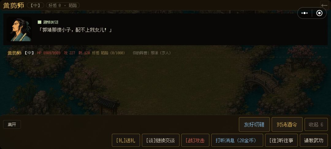 下棋呢? 4
