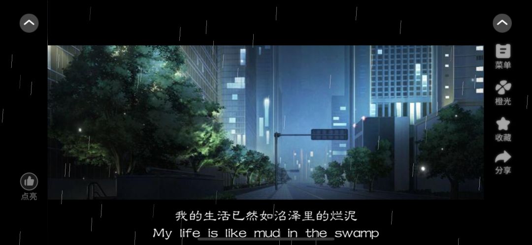 推荐橙光作品《绾君心》 4