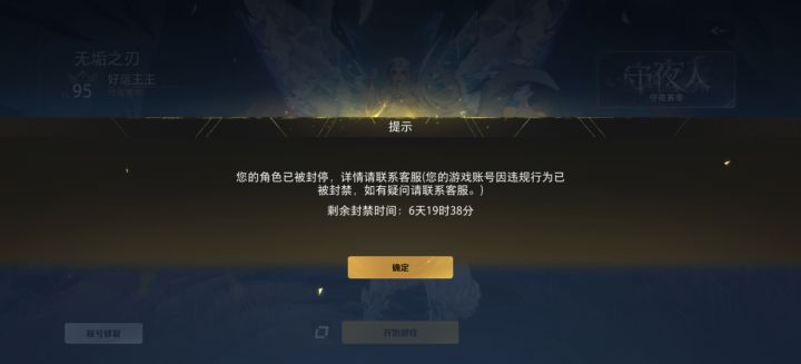 挂机万界需谨慎啊截图