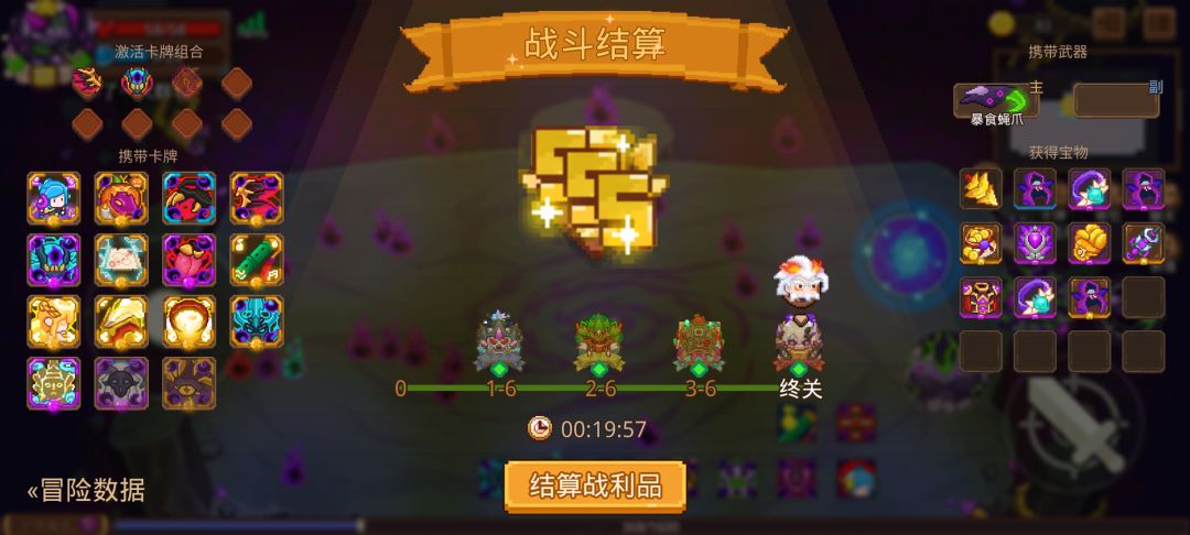 打卡!我的猎魔之路! 1
