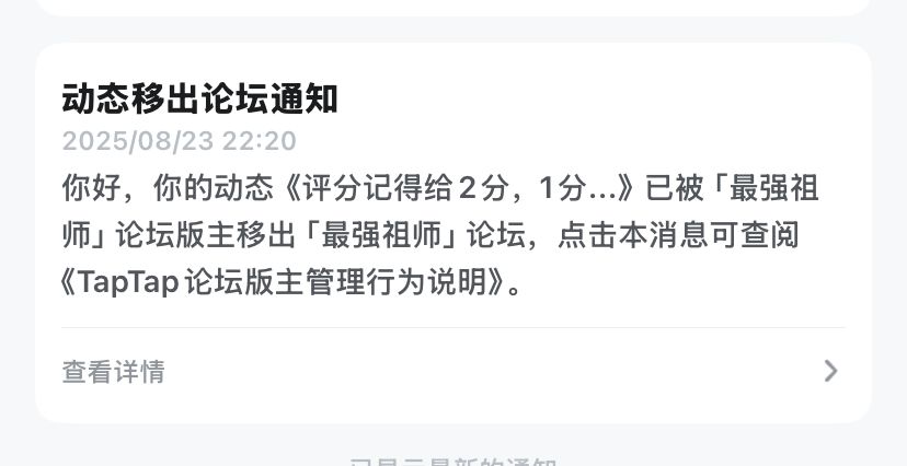 你继续删,我继续发 1