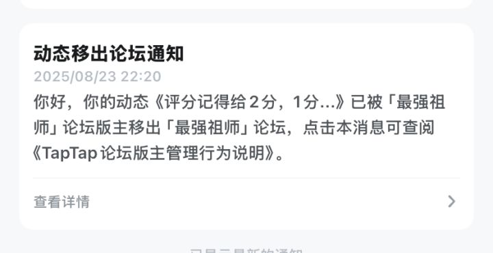 你继续删,我继续发截图