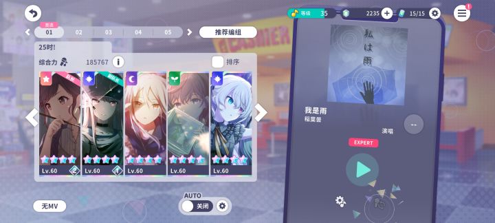 怎么切不了歌手截图