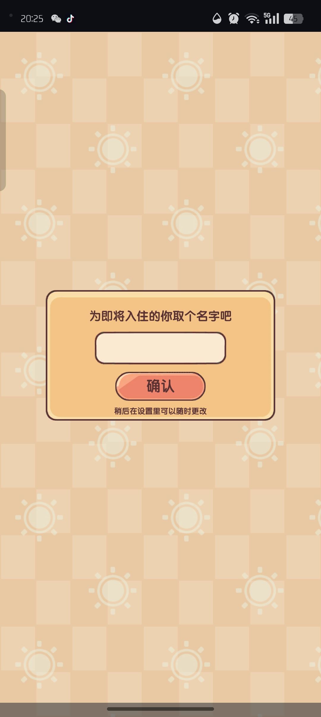 满级号没了 2