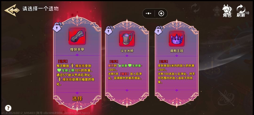 轮椅之中还有更轮椅 11