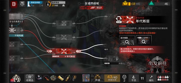 最喜欢这关了,每次打完构想都拿得满满的截图