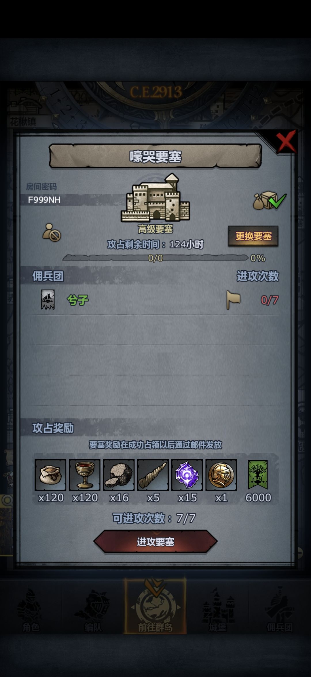 周本 2