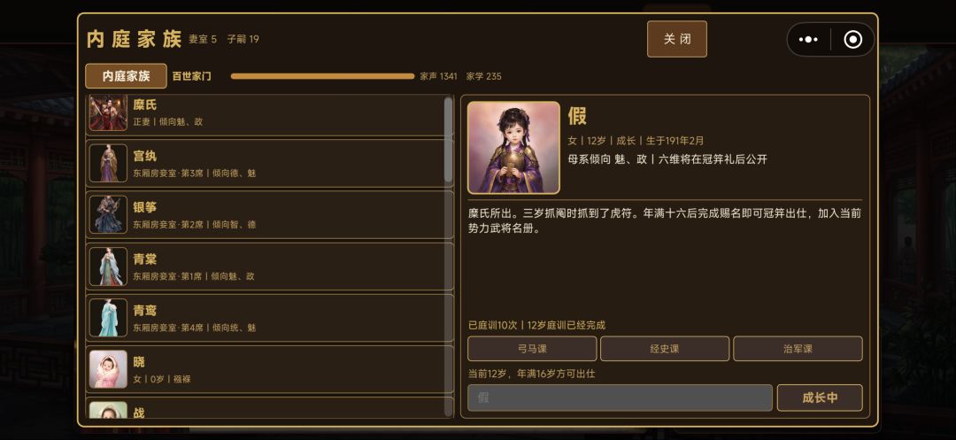 鼓励与建议 2