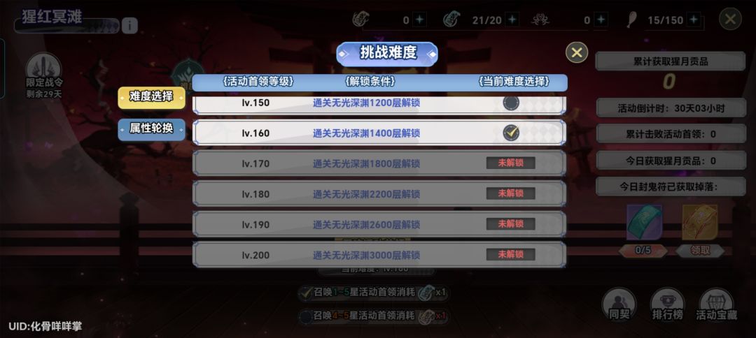每天2万晚上九点打,来每天打不跑路的 1