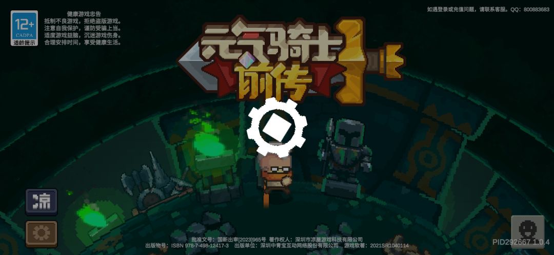 动态图片 1