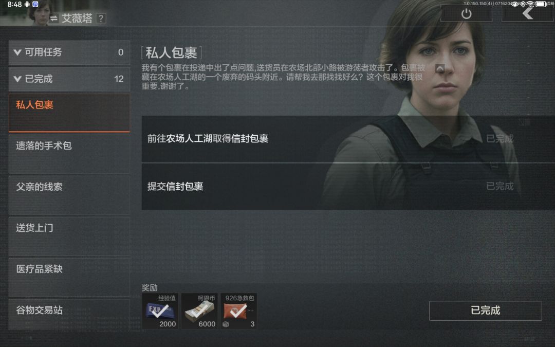 这是bug吗? 1