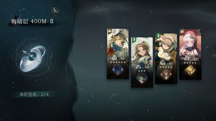 400-2超低配单六星永封打法截图