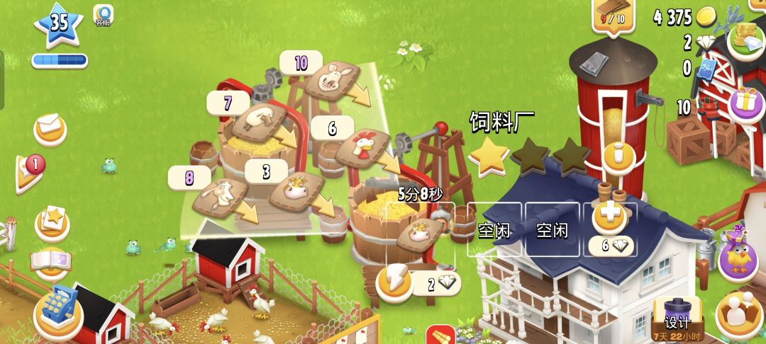 bug农场 2
