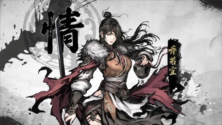 11月1号售价68块的《江湖客栈》即将永久免费截图