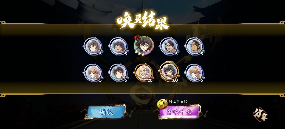 ???赌狗池这是不想让我破费啊 1
