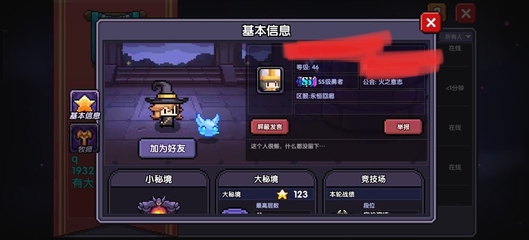 卧槽? 1