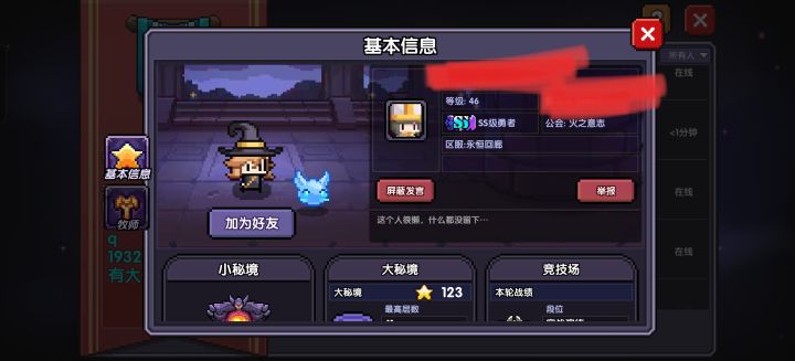 卧槽?截图