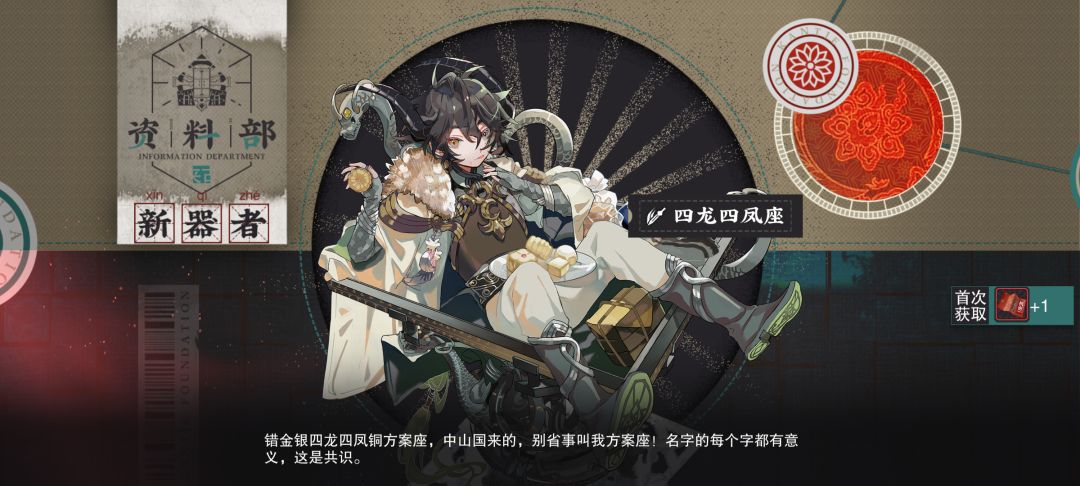爆率挺高,UI好差 4