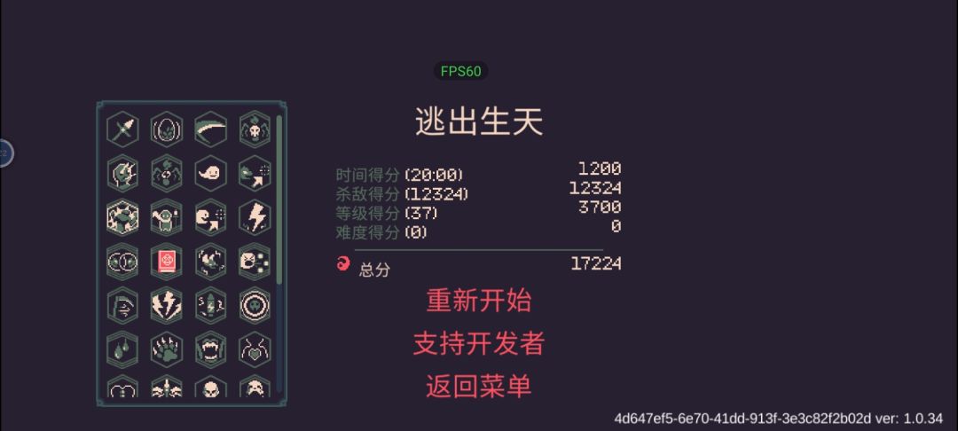 固定炮台流(召唤子弹流)新手流派 3