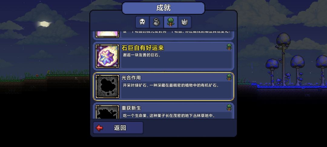 这个是啥?挖了以后一直砸我 1
