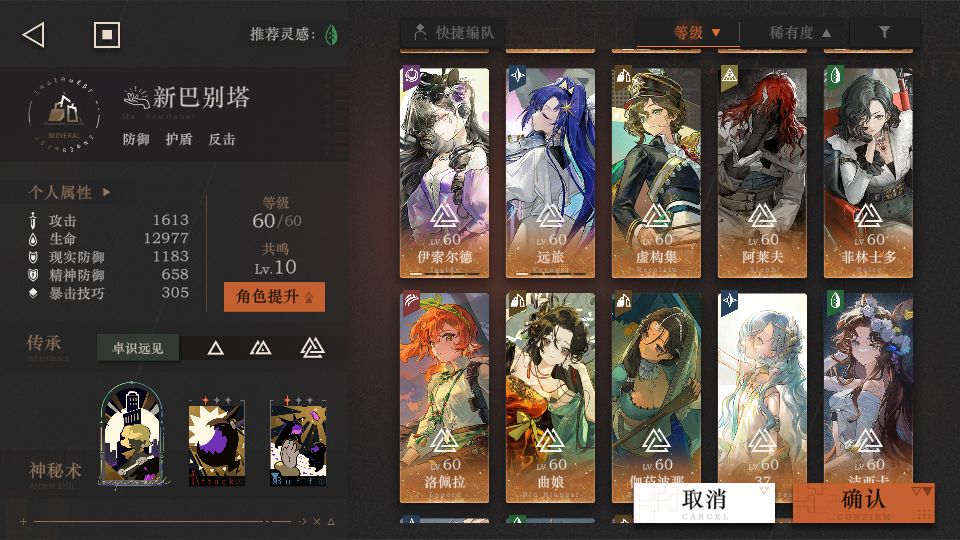 450-2给我打服了 3