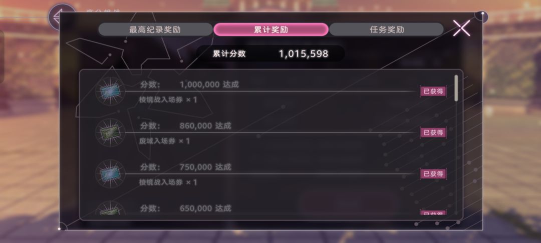 打完啦 1