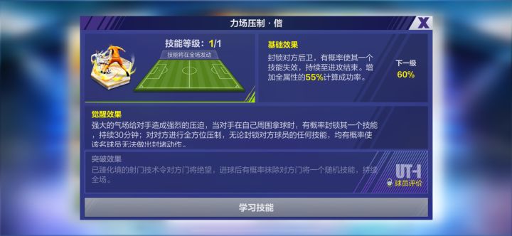 永恒传奇小罗bug截图
