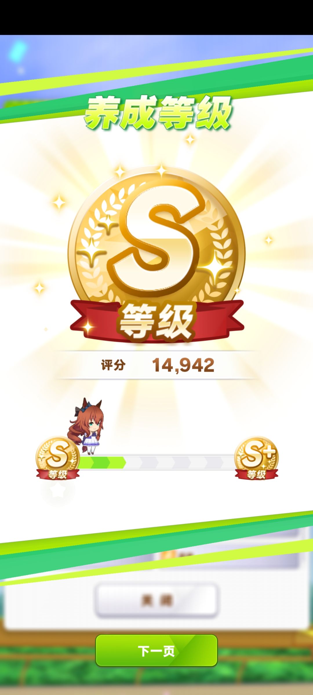 记录!纪念! 1