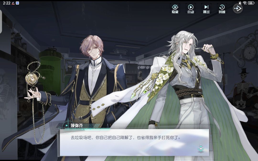 公测再见 2