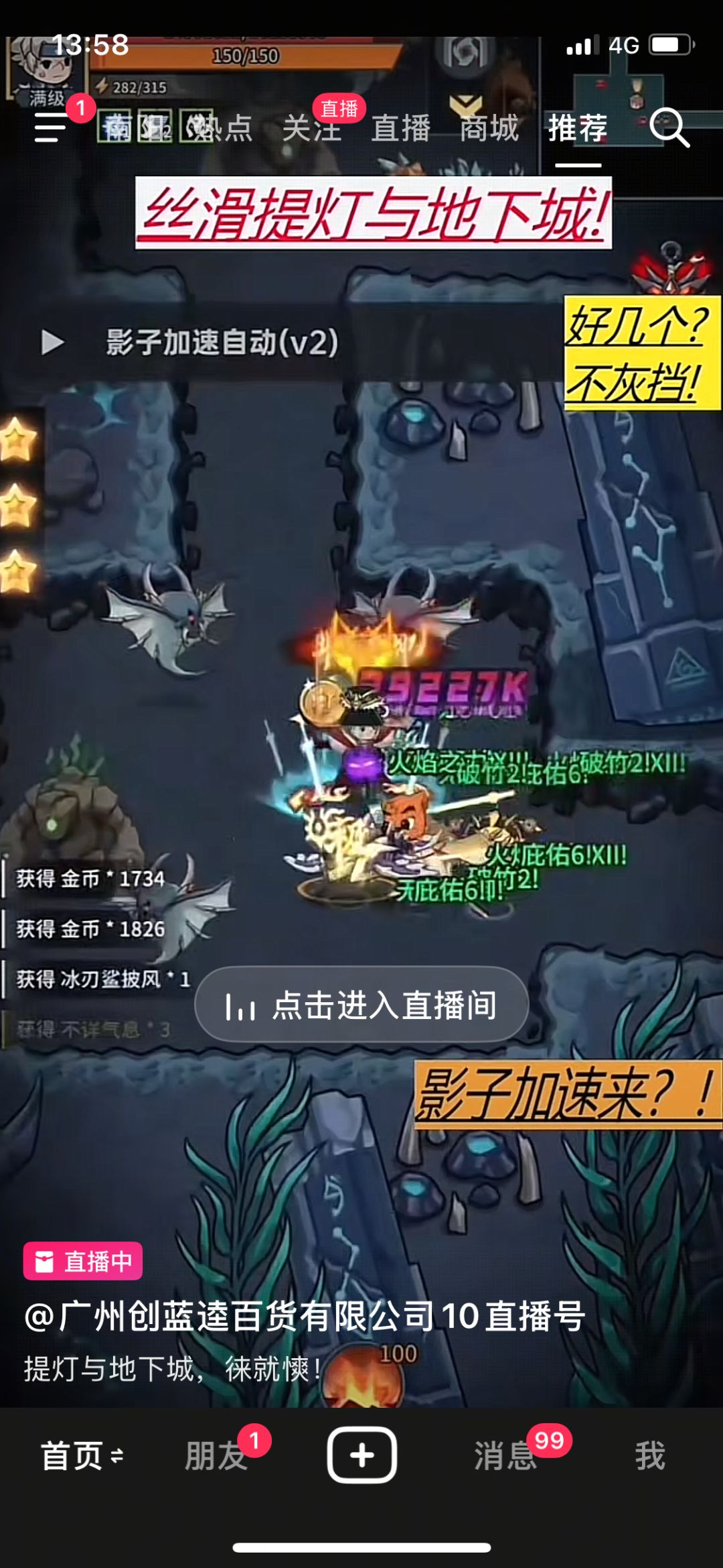 官服画面,私服推广?官方发声呢???? 1